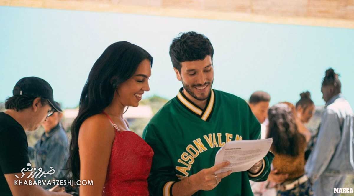 جورجینا در موزیک ویدیو سباستین یاترا