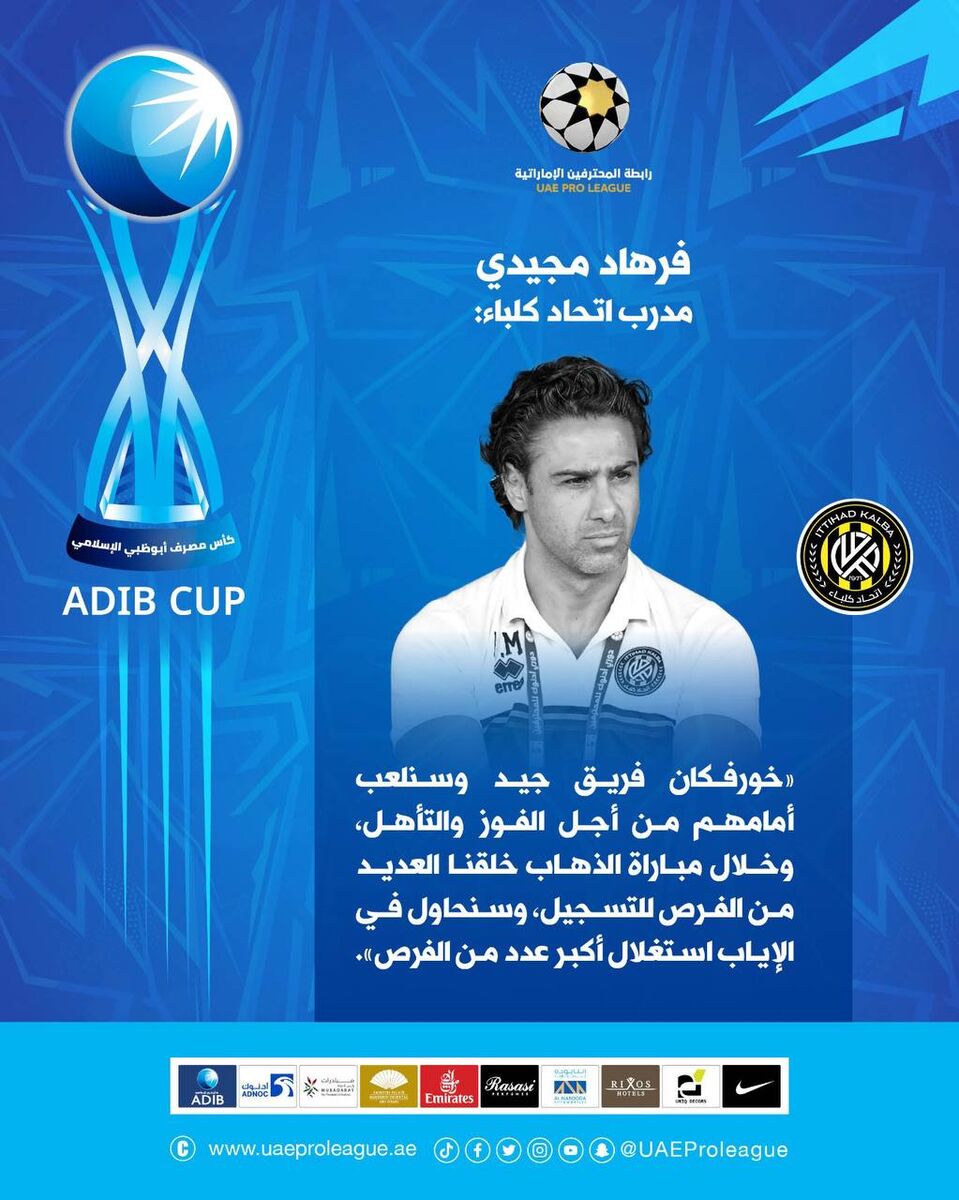 وعده مهم فرهاد مجیدی قبل از بازی حساس اتحاد کلبا