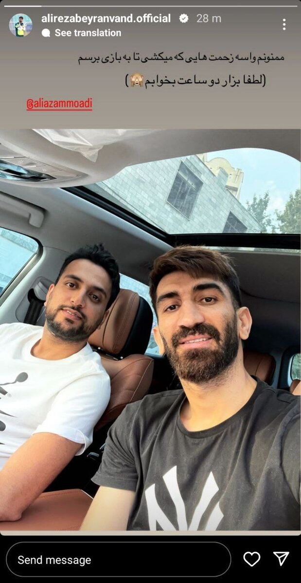 عکس| وضعیت بیرانوند برای رسیدن به بازی با النصر؛ اجازه بدید دو ساعت بخوابم!