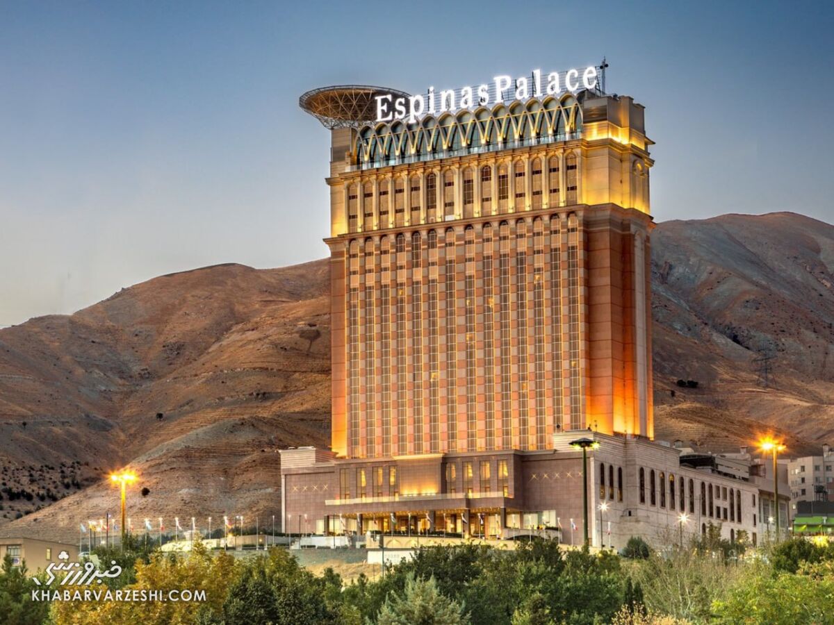 تصاویر| محل اقامت لوکس و لاکچری رونالدو در تهران تصاویر| محل اقامت لوکس و لاکچری رونالدو در تهران