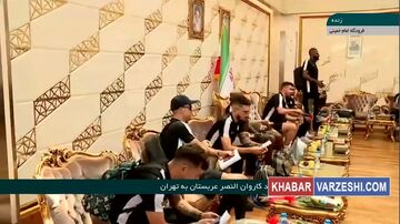 ویدیو| حضور بازیکنان النصر در پاویون فرودگاه امام خمینی/ رونالدو و دیگر ستاره‌ها در ایران