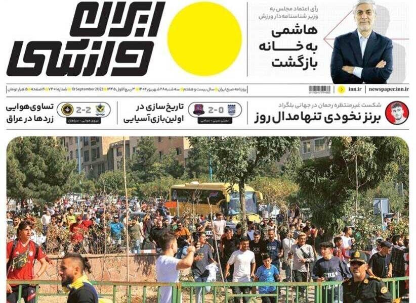 استقبال از رونالدو صدای روزنامه دولت را هم درآورد/ افتضاح، هرج و مرج و بیبرنامگی!