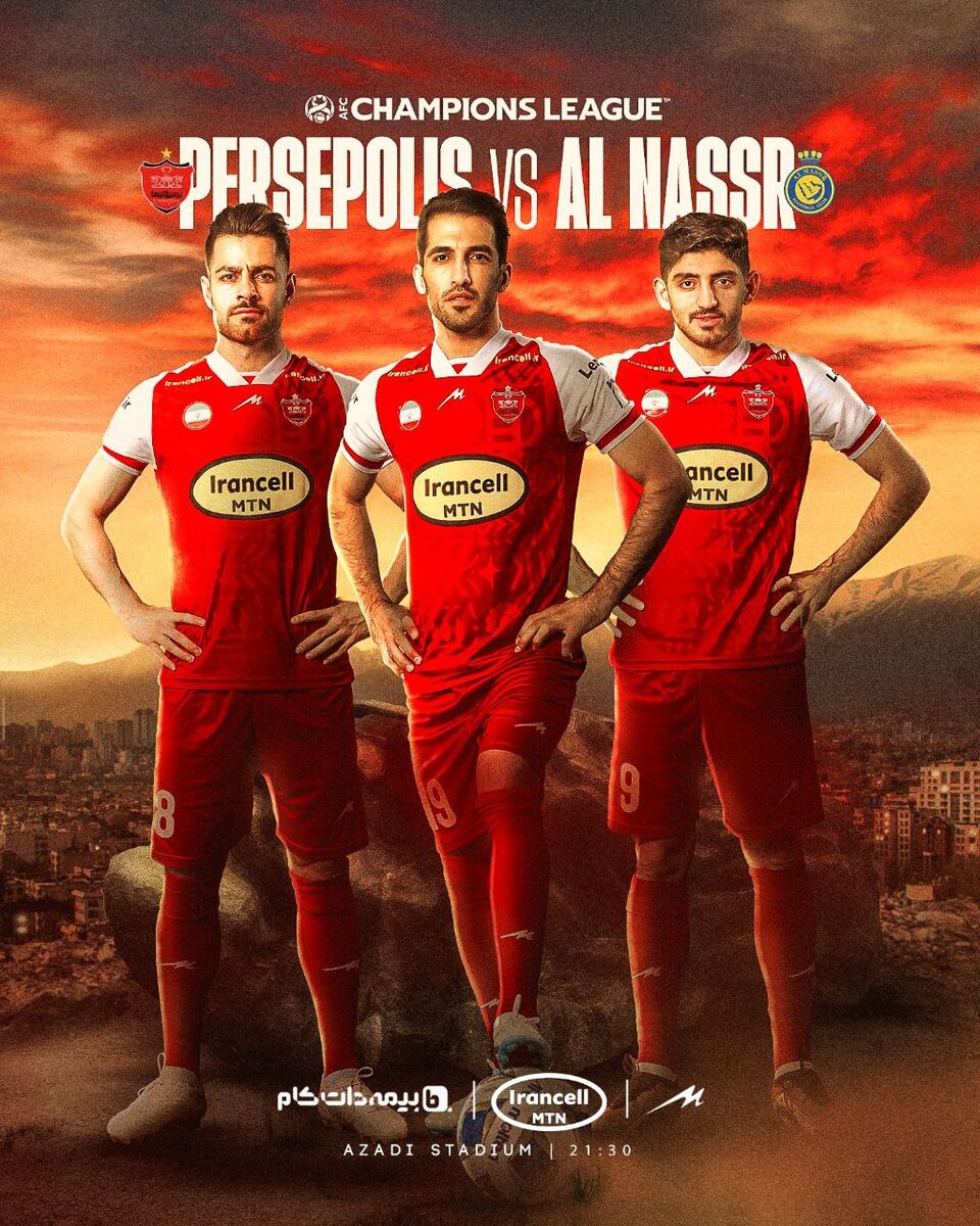 عکس| رونمایی از پوستر باشگاه پرسپولیس مقابل النصر