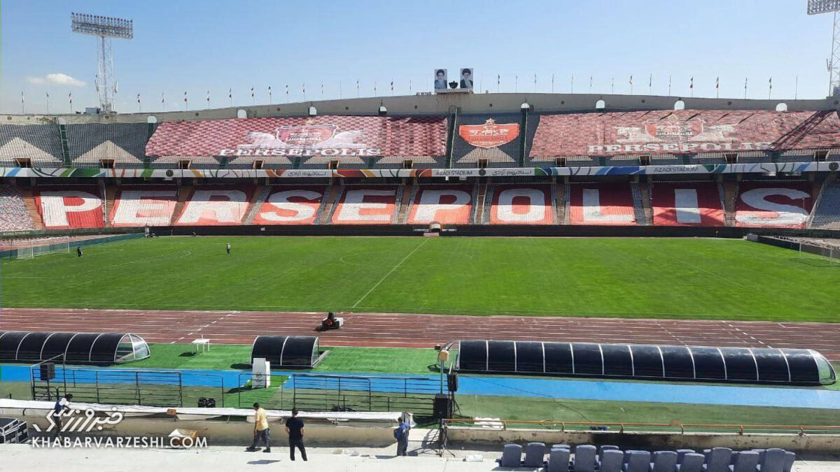عکس| آخرین وضعیت ورزشگاه آزادی چند ساعت تا بازی پرسپولیس و النصر/ سکوها قرمز شدند