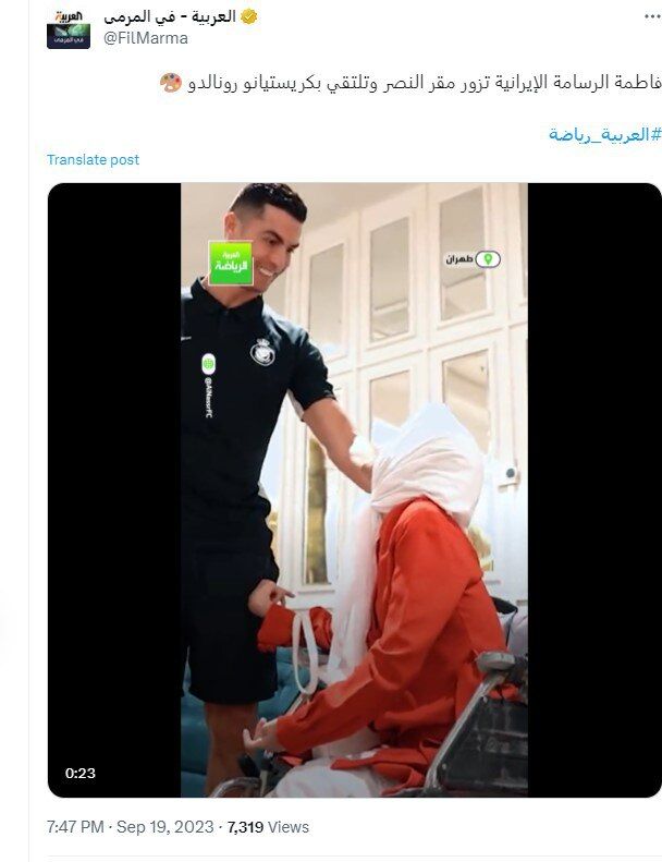 عکس| بازتاب گسترده ملاقات رونالدو با دختر خاص ایرانی/ رسانهها تحت تاثیر نقاشی چهره کریستیانو