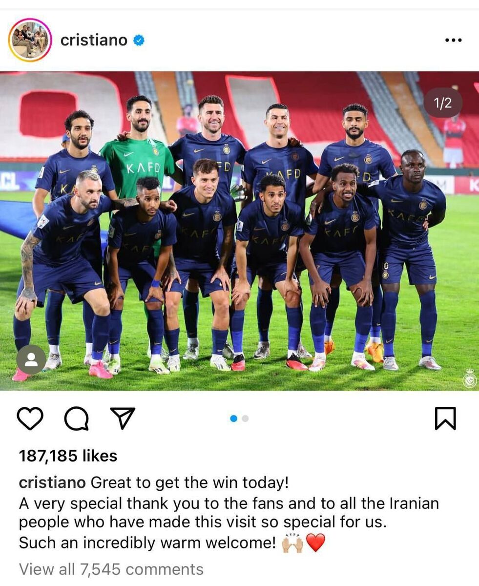 عکس| پیام رونالدو برای مردم ایران پیش از ترک تهران؛ ایرانیان این دیدار را برای ما خاص کردند/ استقبال گرمشان باورنکردنی بود