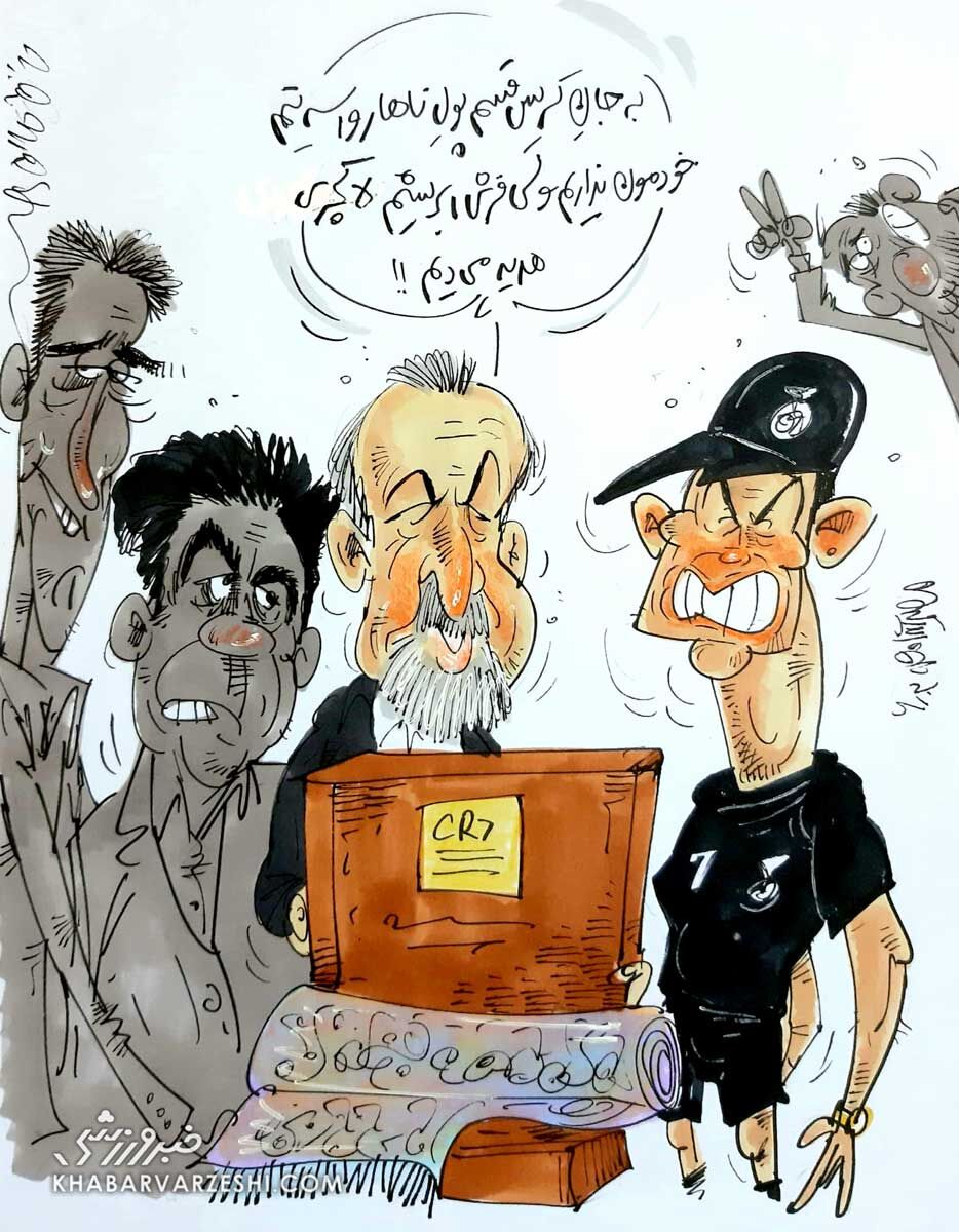 پول نهار نداریم ولی فرش ابریشمی هدیه میدهیم! پول نهار نداریم ولی فرش ابریشمی هدیه میدهیم!