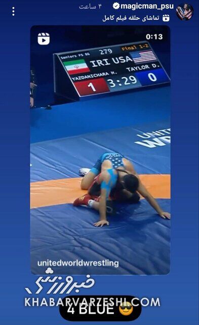 عکس| واکنش تیلور به جنجال مبارزه با حسن یزدانی با یک استوری