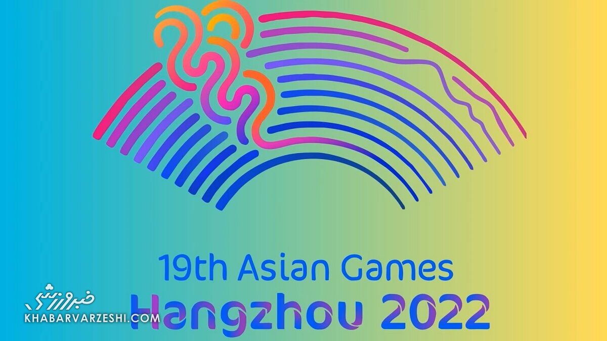 جدول مدال‌های بازی‌های آسیایی هانگژو در پایان روز نخست/ ایران دهم شد، چین با اختلاف در صدر ایستاد