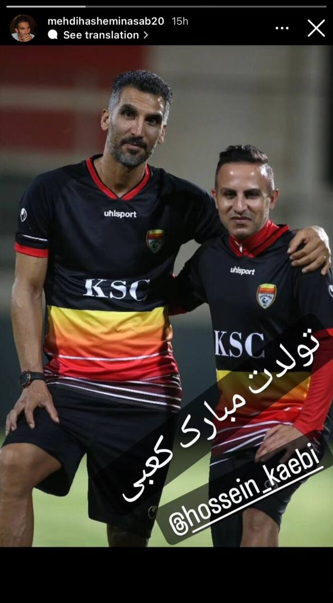 استوری هاشمی نسب برای حسین کعبی