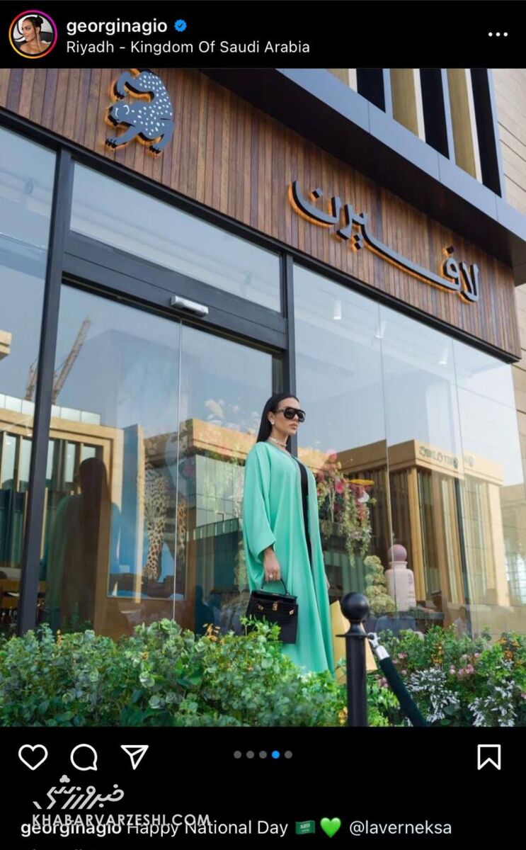 عکس| لباس عربی و پرچم عربستان برتن جورجینا