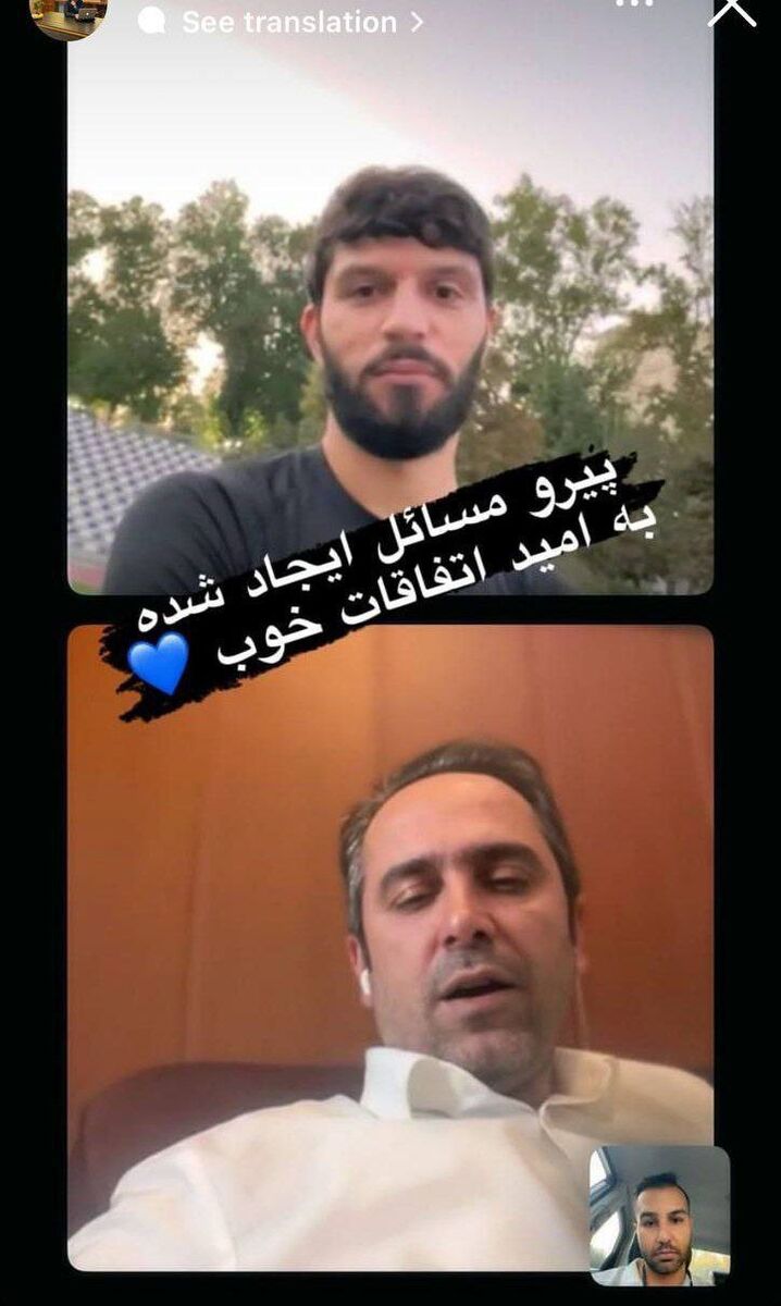 عکس| سند مذاکره دوباره خطیر با ماشاریپوف/ مدیرعامل استقلال تماس تصویری برقرار کرد