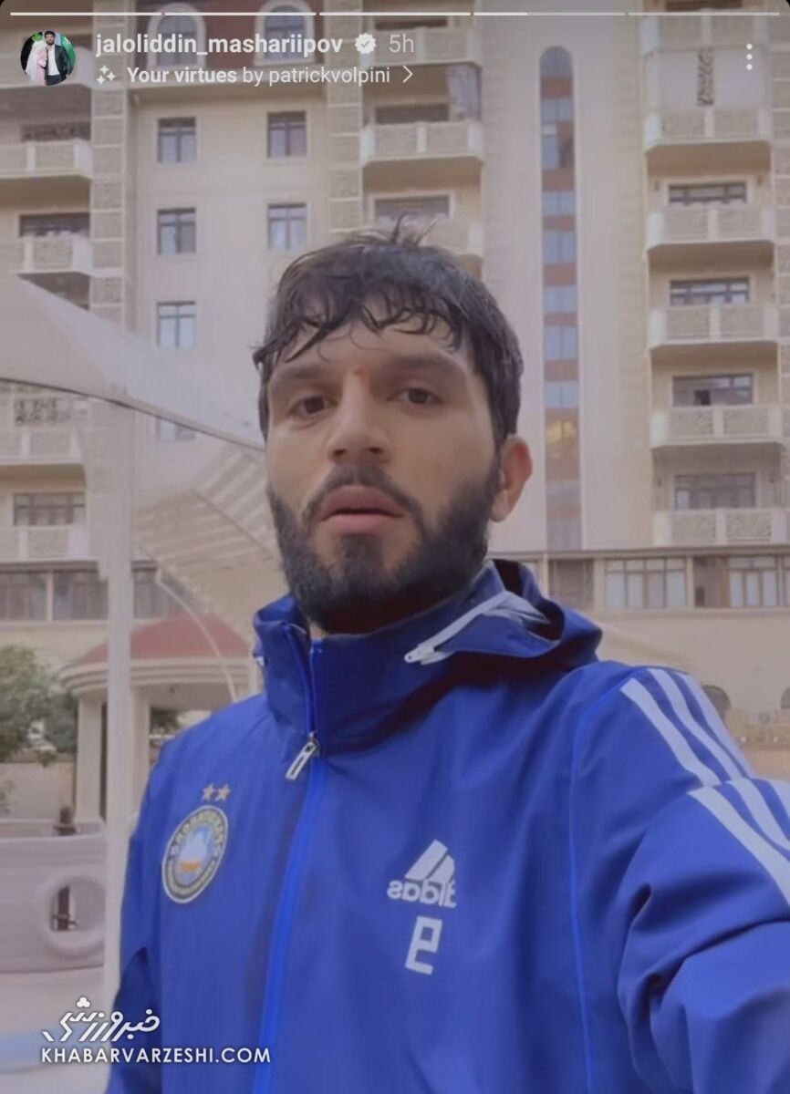 عکس| ماشاریپوف آبی پوش شد!