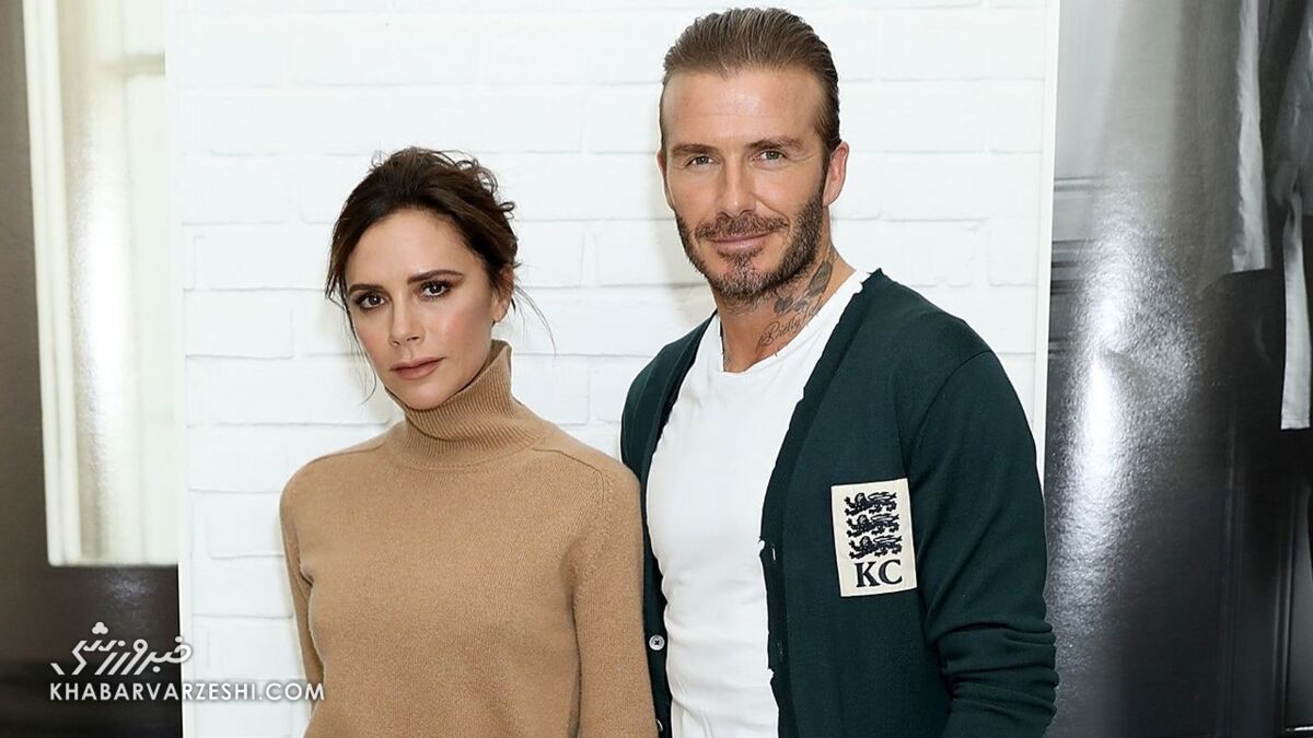 واکنش ویکتوریا بکام به جنجالیترین لحظه فوتبالی دیوید بکام؛ دلم میخواهد این افراد را بُکُشم! واکنش ویکتوریا بکام به جنجالیترین لحظه فوتبالی دیوید بکام؛ دلم میخواهد این افراد را بُکُشم!