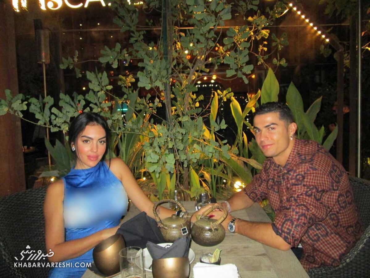 جورجینا و رونالدو در رستوران شهر ریاض عربستان
