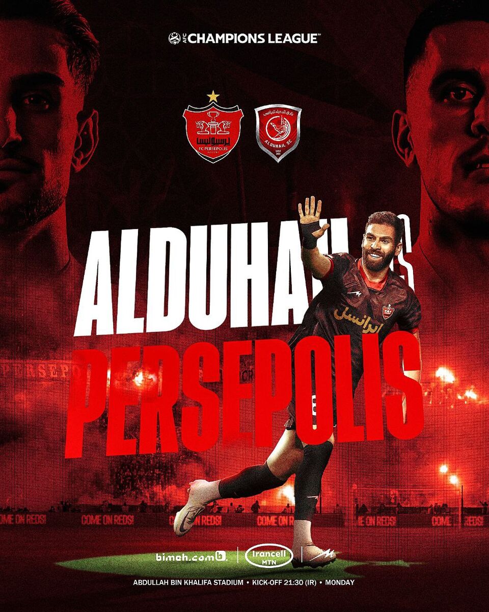 عکس| رونمایی از پوستر دیدار الدحیل و پرسپولیس