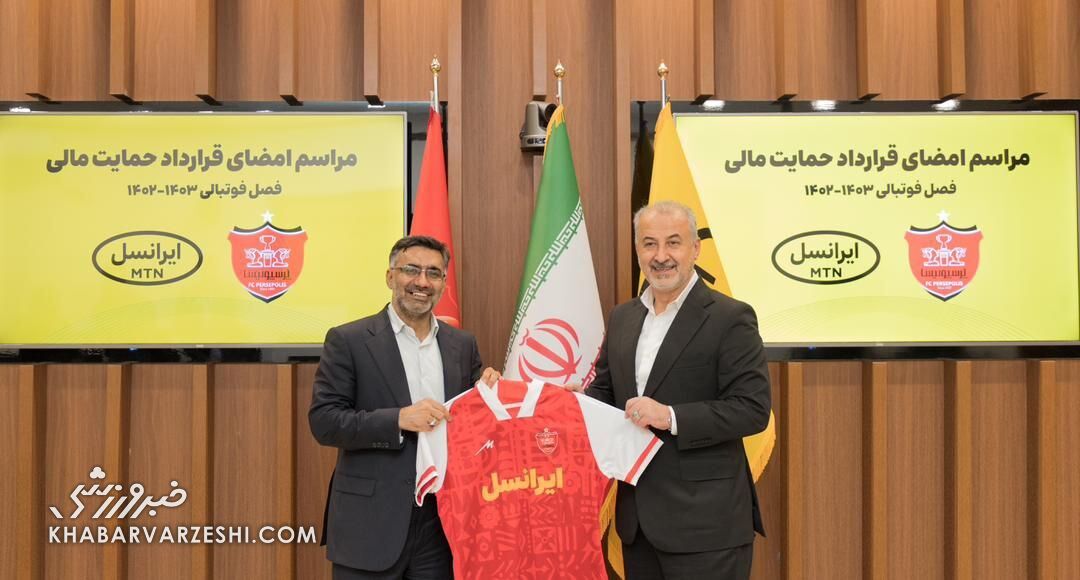 عکس| قرارداد جدید با پرسپولیس رسماً امضا شد/ دوپینگ سرخها برای لیگ قهرمانان آسیا
