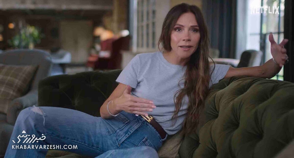 ویکتوریا بکام