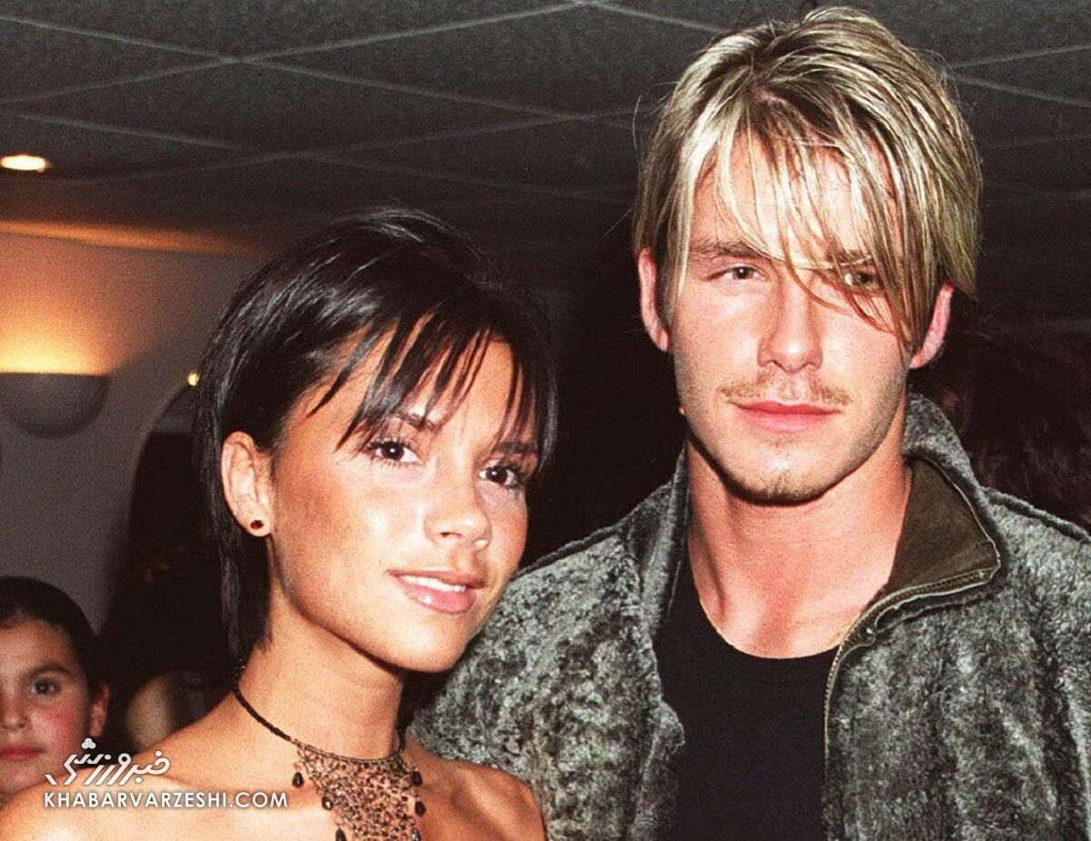 دیوید بکام و ویکتوریا بکام