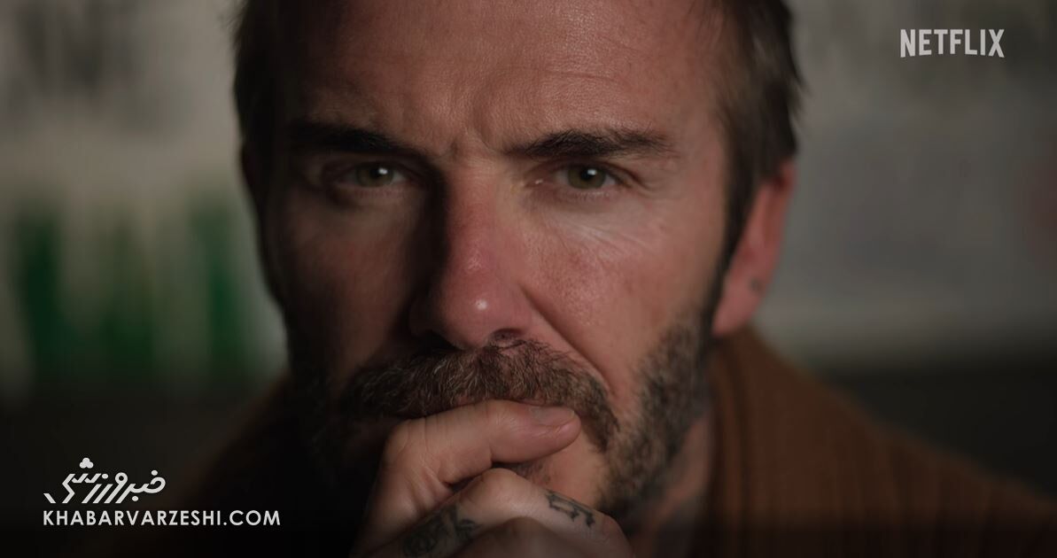 یادآوری برخی اتفاقات تلخ زندگی، اشک دیوید بکام را درآورد/ ما را تهدید کردند که فرزندمان را میدزدند! یادآوری برخی اتفاقات تلخ زندگی، اشک دیوید بکام را درآورد/ ما را تهدید کردند که فرزندمان را میدزدند!