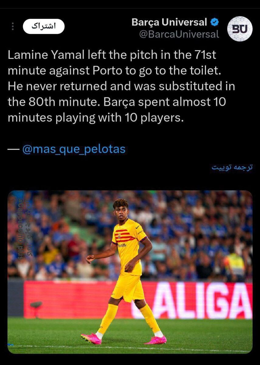 اتفاق عجیب در بازی بارسلونا و پورتو/ ستاره جوان در سرویس بهداشتی تعویض شد!