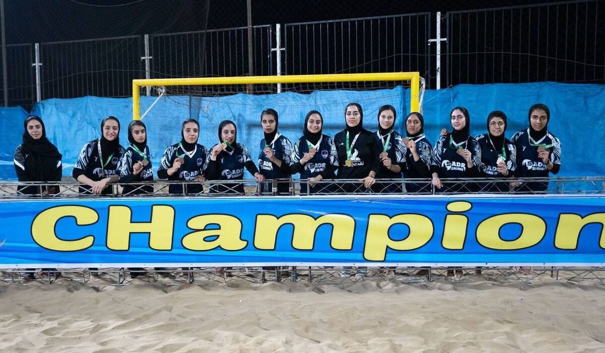 کلوب| ردپای یزدیها اینبار در فوتبال ساحلی بانوان! کلوب| ردپای یزدیها اینبار در فوتبال ساحلی بانوان!