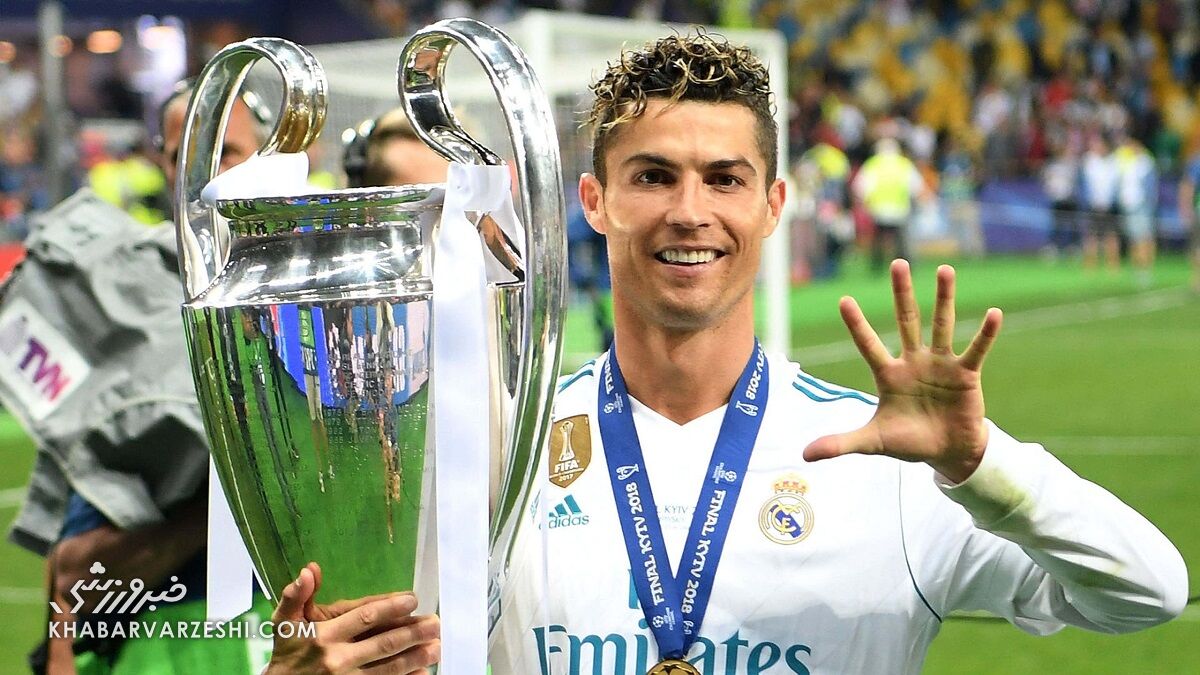 کریستیانو رونالدو