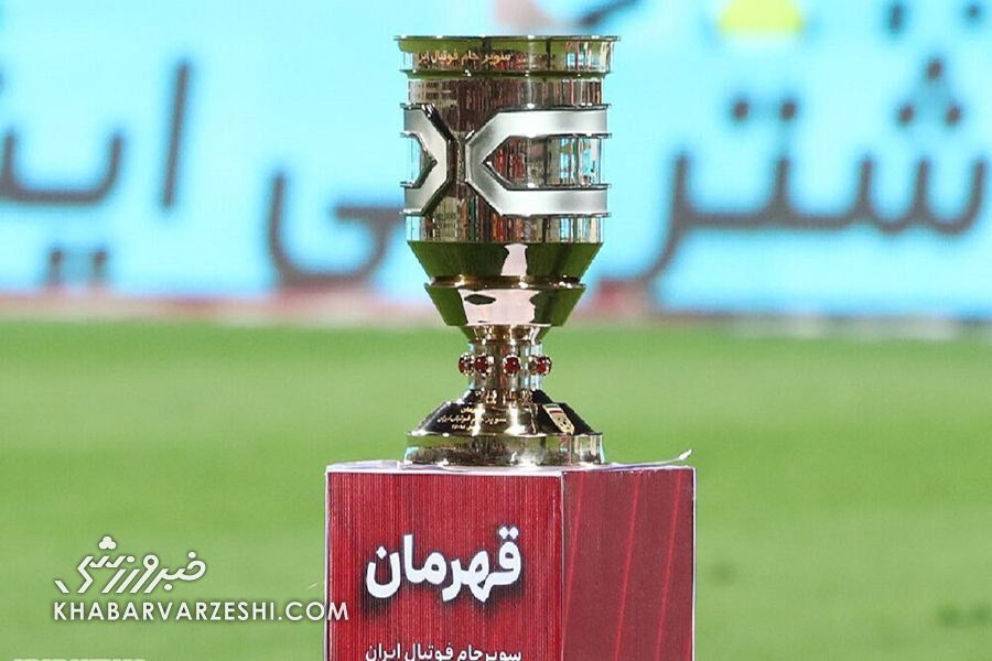 کلوب| سوپرجام؛ بیهیجان و بدموقع! کلوب| سوپرجام؛ بیهیجان و بدموقع!