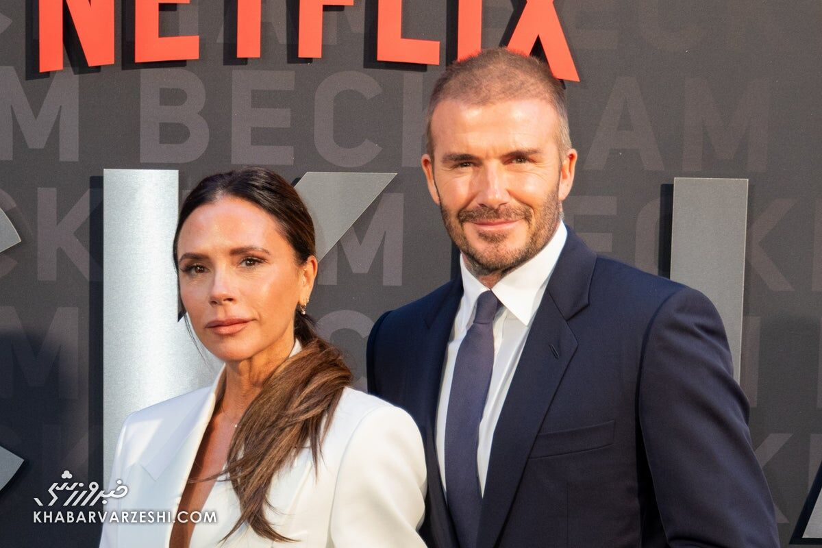 وقتی دیوید بکام همسرش را مسخره کرد!/ صادق باش؛ پدرت تو را با چه ماشینی به مدرسه میبرد؟ وقتی دیوید بکام همسرش را مسخره کرد!/ صادق باش؛ پدرت تو را با چه ماشینی به مدرسه میبرد؟