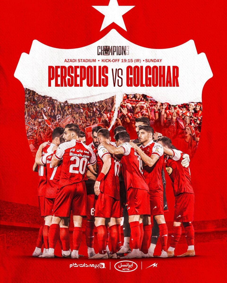 عکس| رونمایی از پوستر جالب پرسپولیس با حضور زنان