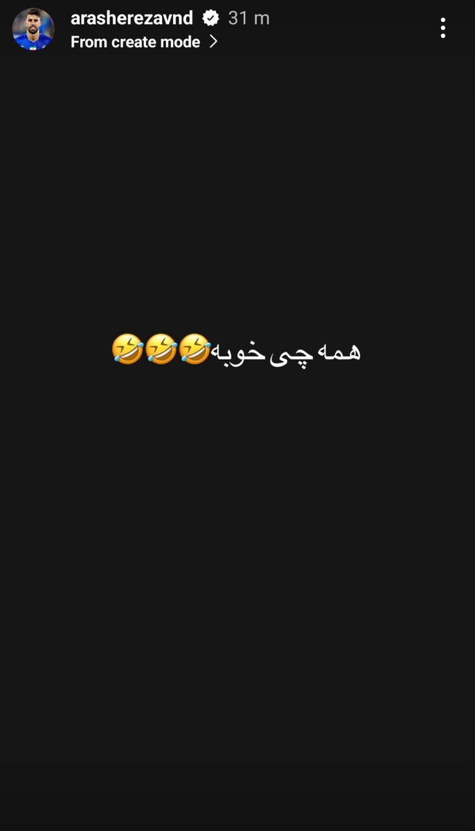 استوری معنادار ستاره استقلال پس از پایان بازی پرسپولیس و گل مردود!