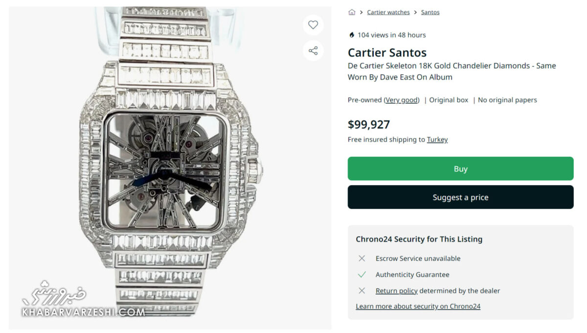 عکس| ساعت ۵میلیاردی بر دستان سردار آزمون در اردوی تیم ملی