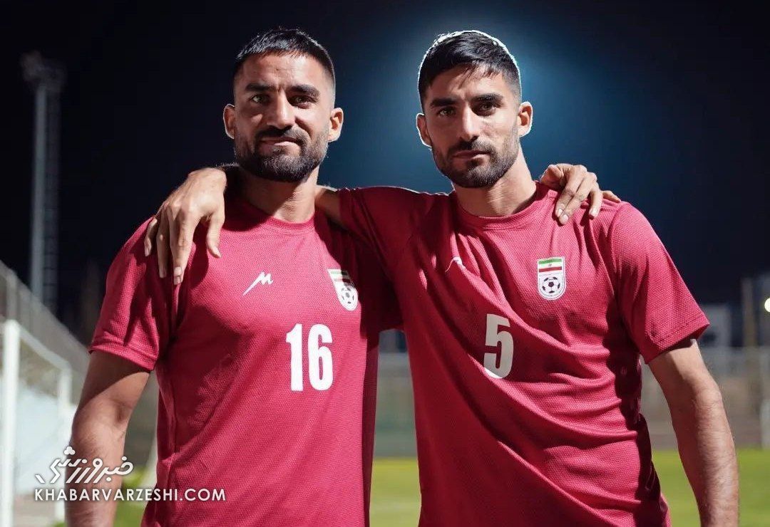 - این دو برادر بعد از ۴ سال در تیم ملی به هم رسیدند!