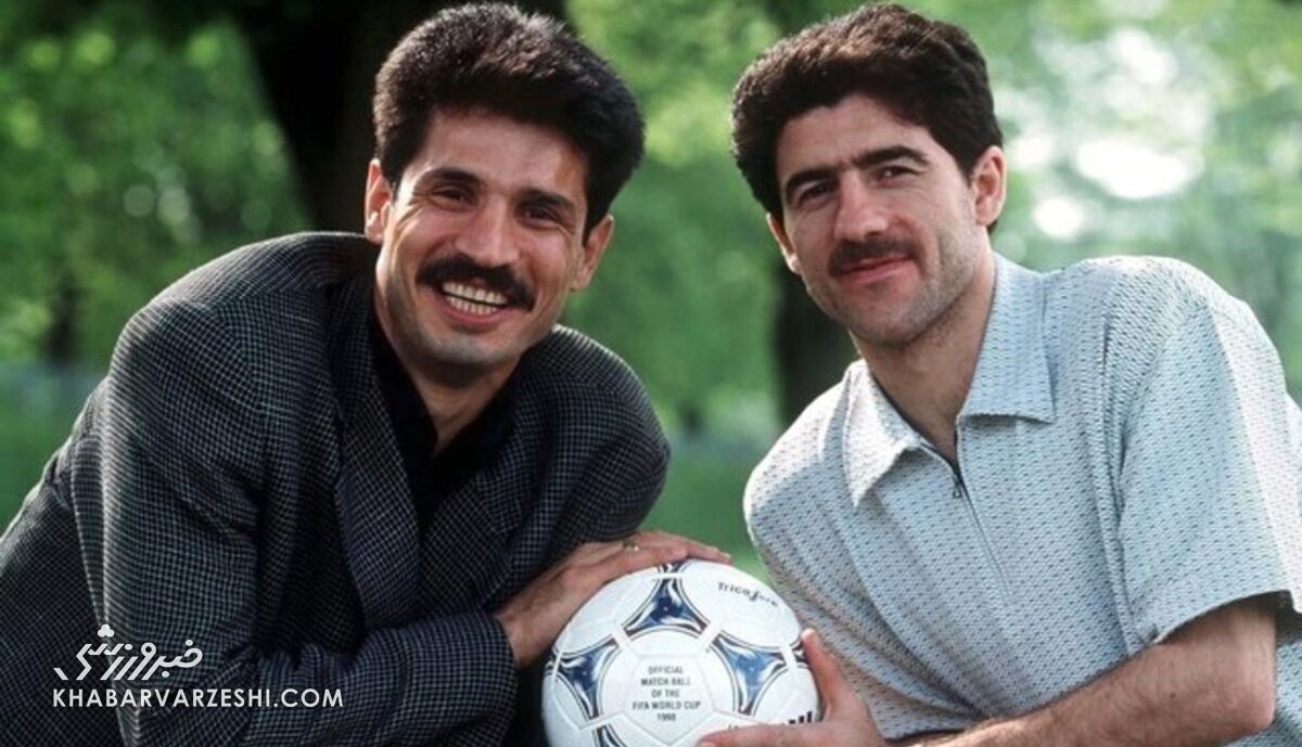 کریم باقری و علی دایی