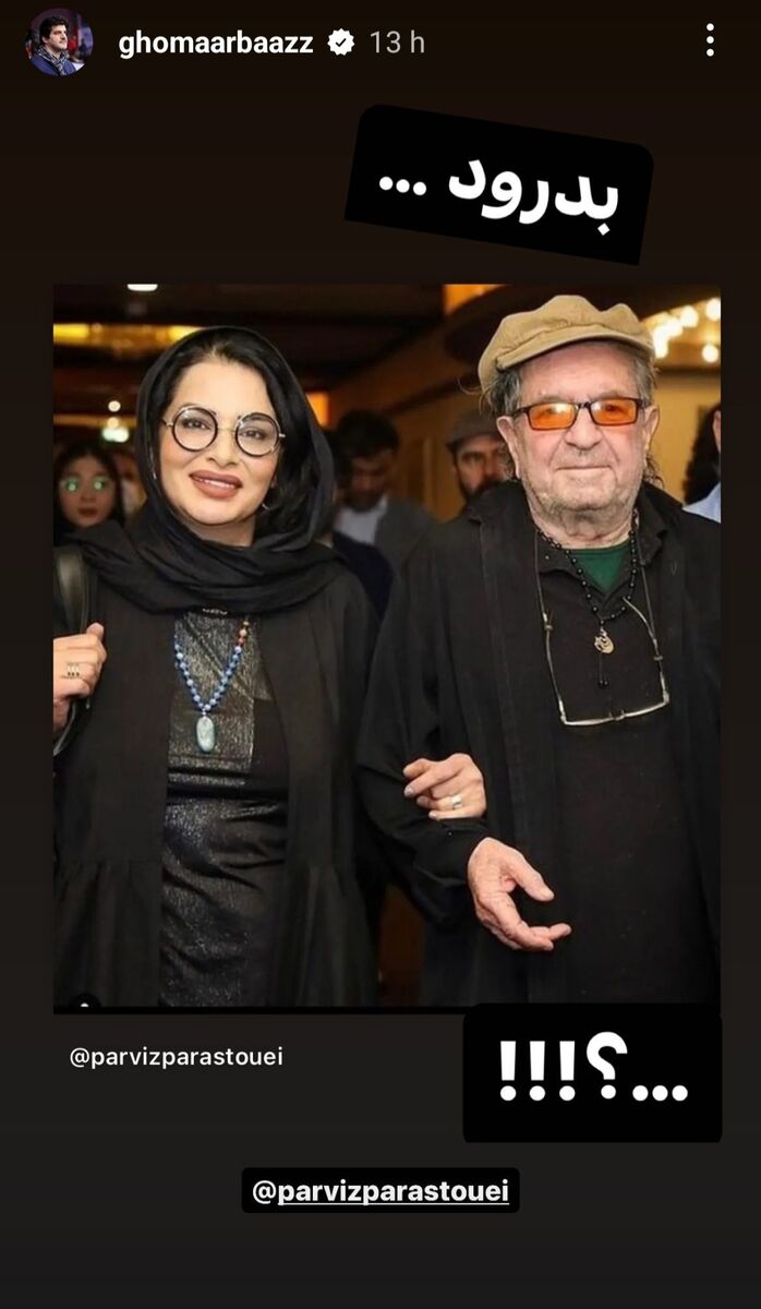 عکس| واکنش متفاوت رسول خادم به قتل داریوش مهرجویی و همسرش