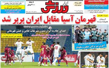 روزنامه ابرار ورزشی| قهرمان آسیا مقابل ایران پرپر شد