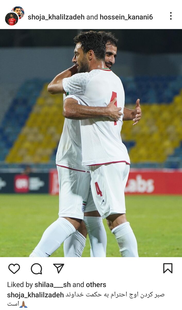 عکس| پست رمزآلود کنعانیزادگان و شجاع/ کنایه ستارههای پرسپولیسی به کیروش