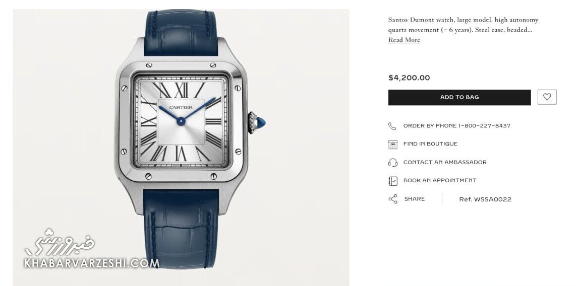 عکس| ساعت ۱۲۰ ساله در دستان فردوسیپور/ قیمت ساعت مچی عادل چقدر است؟