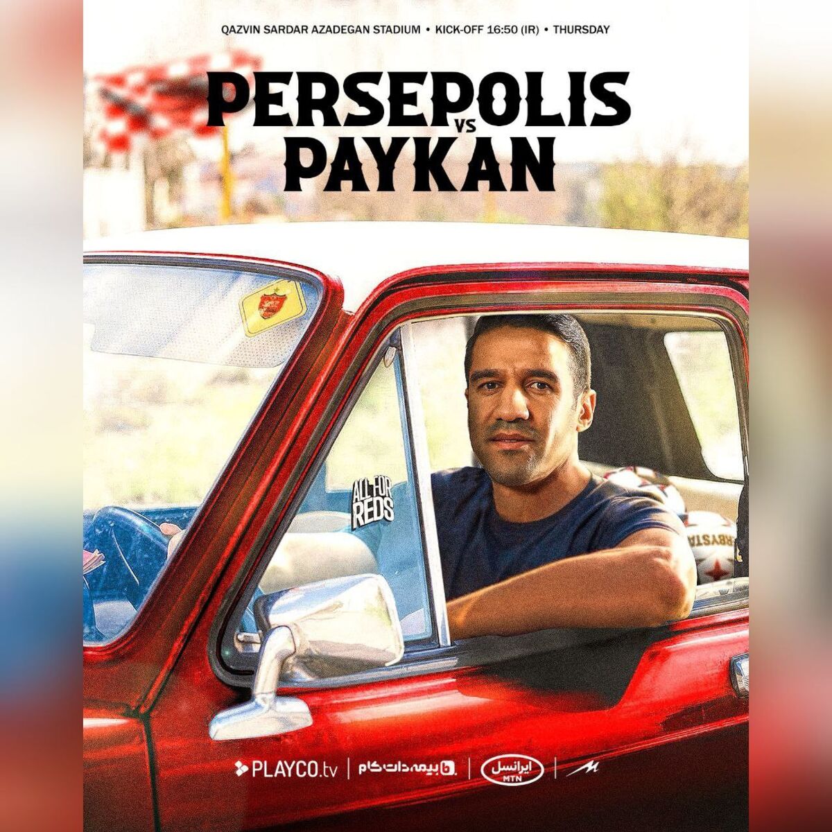 ستاره استقلالی پرسپولیس پشت فرمان پیکان جوانان گوجهای