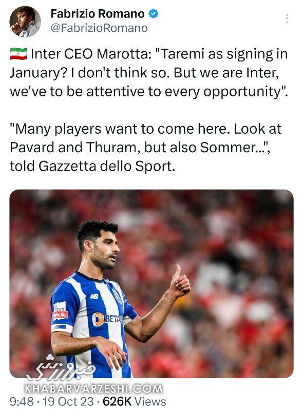 عکس| پایان یک رویا برای مهدی طارمی/ آب پاکی مدیرعامل اینتر روی دست ستاره ایران