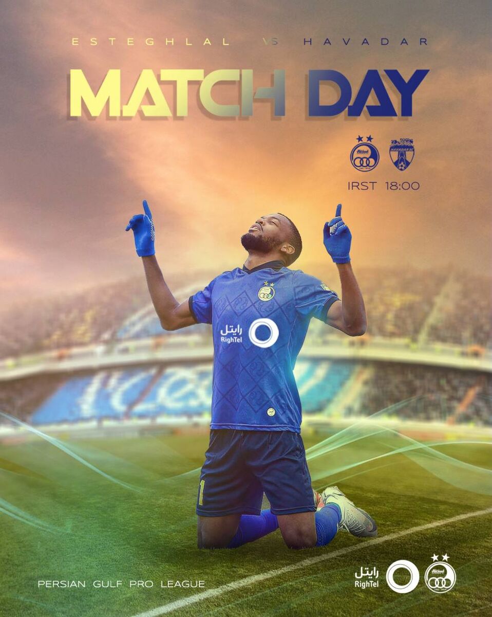 عکس| رونمایی از پوستر ویژه استقلال مقابل هوادار