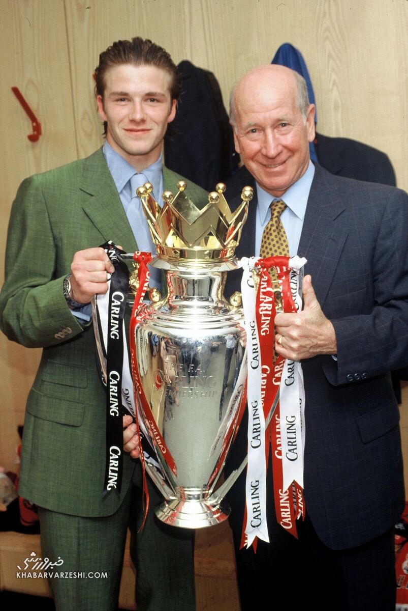 سِربابی چارلتون و دیوید بکام