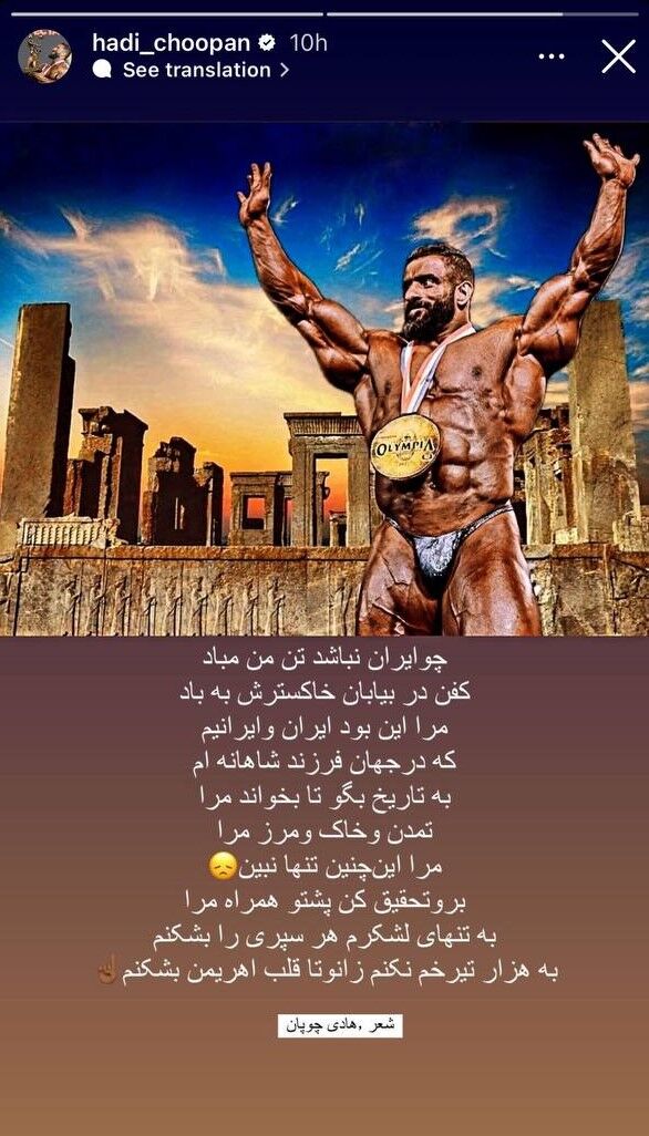 عکس| خط و نشان کشیدن گرگ ایرانی برای رقبای خارجی/ هادی چوپان شاعر شد