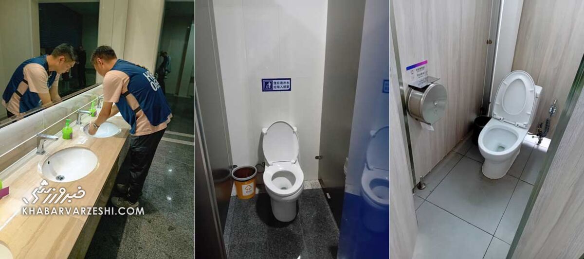 توالت در چین