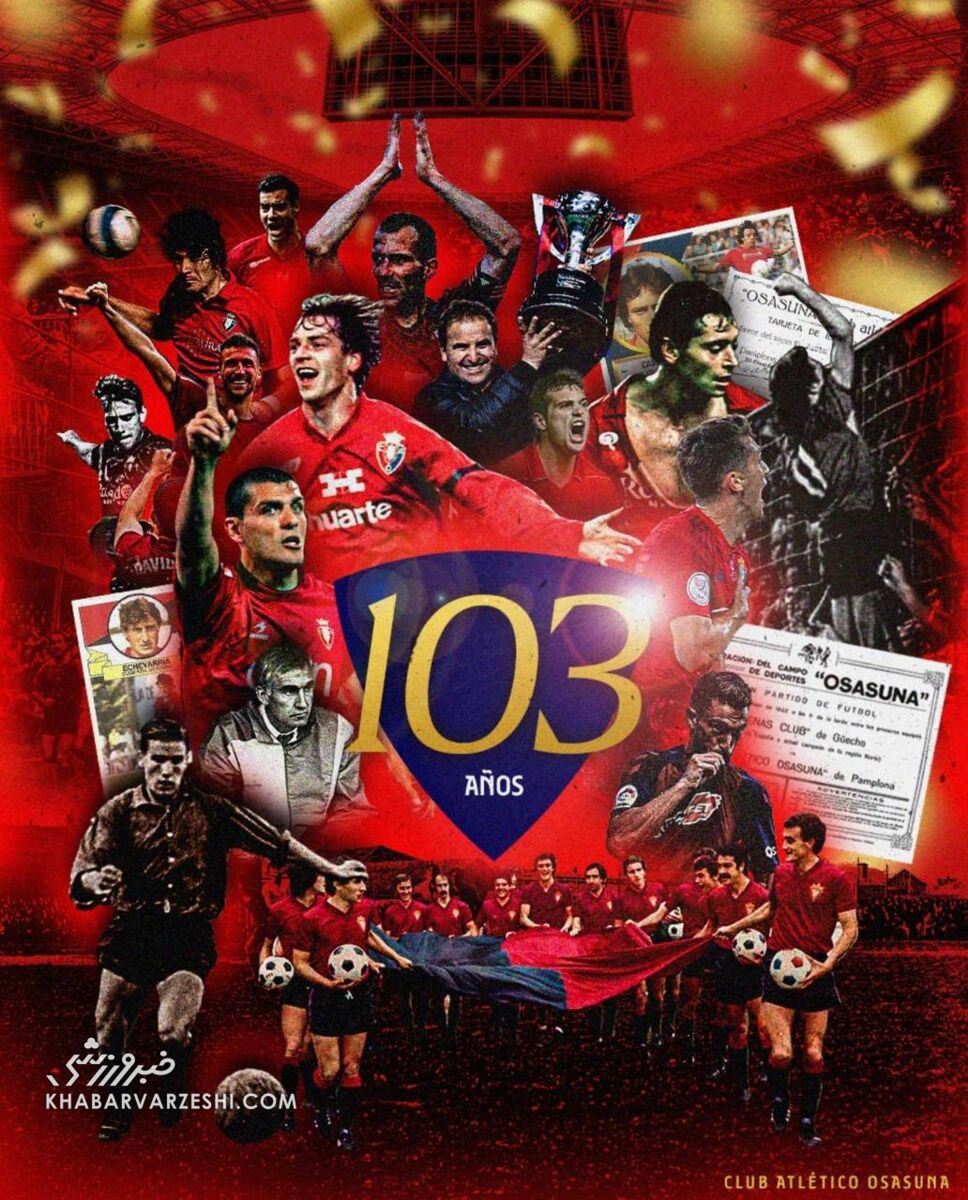 عکس| پوستر ۱۰۳ سالگی اوساسونا با حضور جواد نکونام