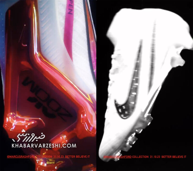 عکس| کفشهای رشفورد وارد بازار میشوند