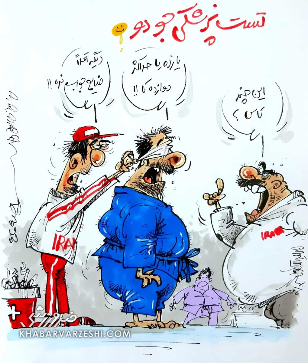 حداقل اینقدر ضایع نباشید! حداقل اینقدر ضایع نباشید!