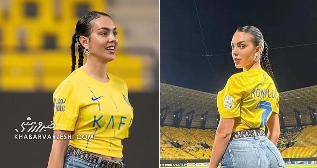 عکس جدید رونالدو و جورجینا