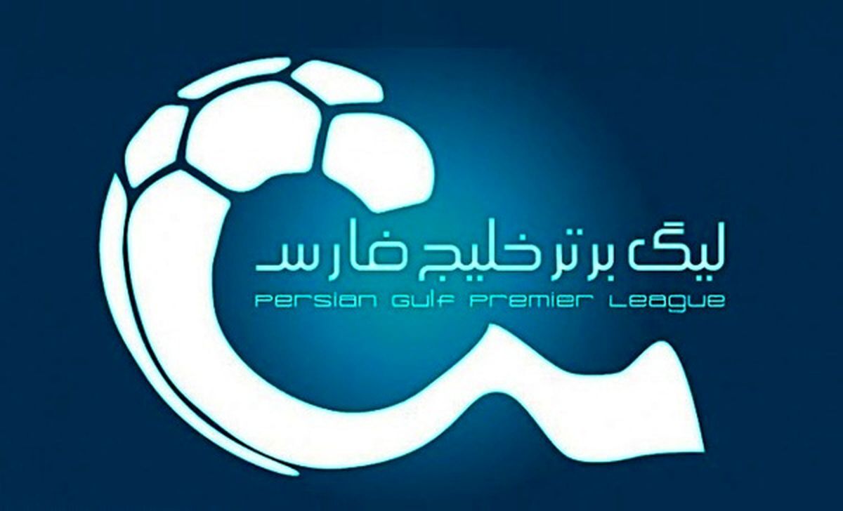 به استقبال هفته مرگ و زندگی در لیگ برتر/ تک تک این ۲۴ امتیاز حیاتی است به استقبال هفته مرگ و زندگی در لیگ برتر/ تک تک این ۲۴ امتیاز حیاتی است