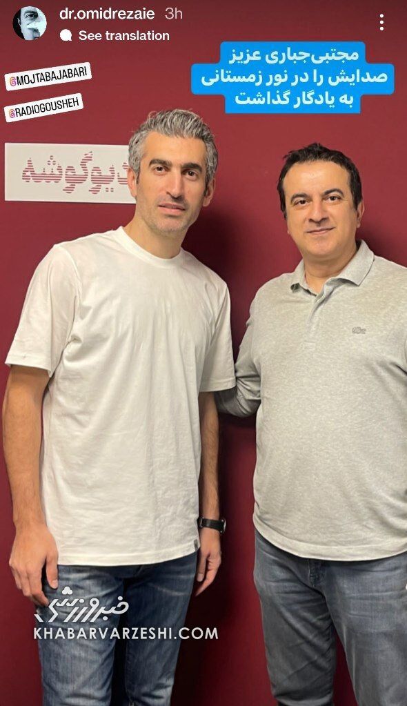 عکس| فعالیت جدید و جالب مجتبی جباری کاملا دور از فوتبال!